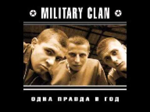 Military Clan - Камуфляжные Ninja видео (клип)