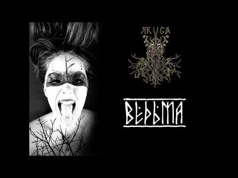 YARuGA - Ведьма видео (клип)