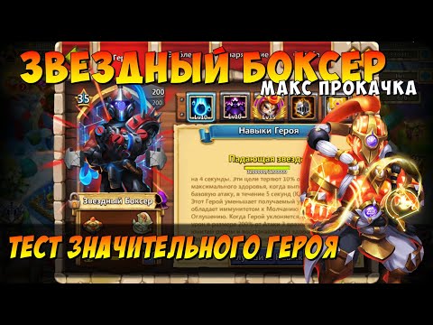 Imba - Боксер видео (клип)