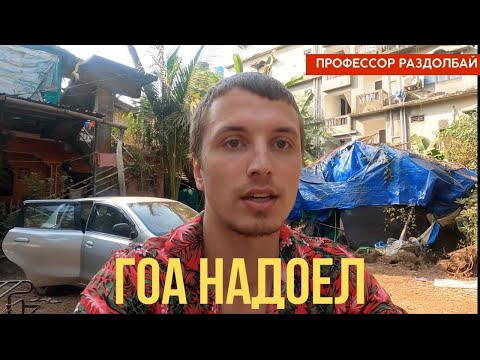 Goa - Ближе к свету видео (клип)