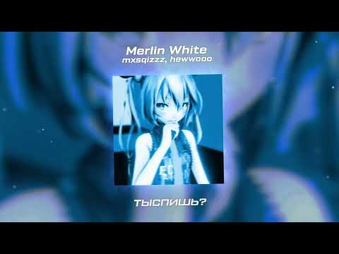 Merlin White, gitarakuru - Шнурки видео (клип)