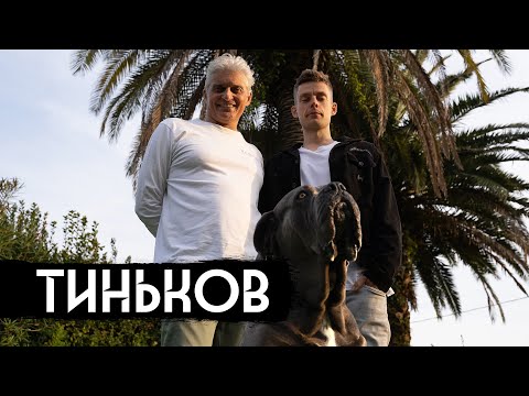 Солдат - ТИНЬКОФФ видео (клип)