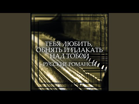 Вадим Козин - Палсо Было Влюбляться 2022 Remastered видео (клип)