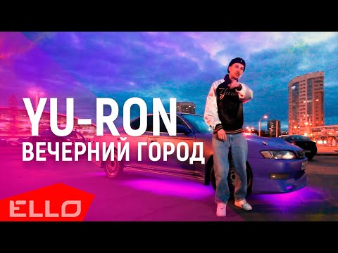 Yu-Ron - Интро видео (клип)