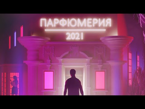 GIVENBYSKY - Помада видео (клип)