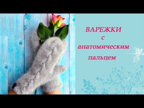 Ahimas - Варежки видео (клип)