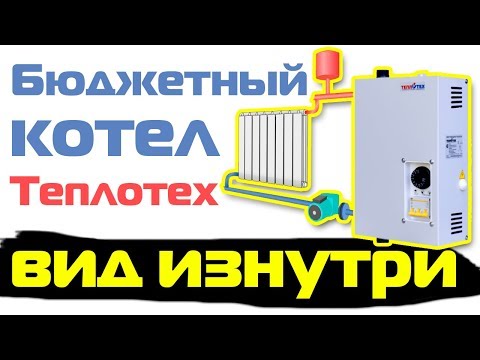 ТеплоТех - Тени видео (клип)