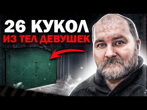 Москвин И Виноградов - Его время видео (клип)