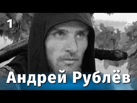 андрей рублев - лес видео (клип)