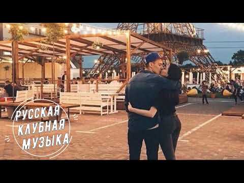 TSINTSADZE - Велосипед (Megasound Remix) видео (клип)