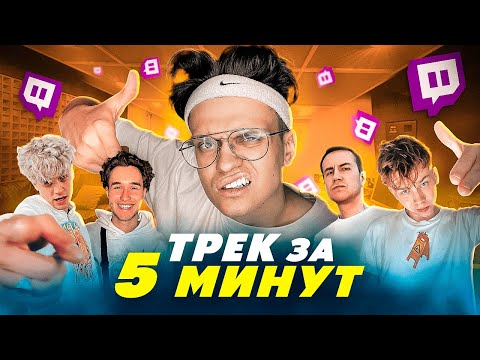 Lil Pencil, strogo, lixxx, KORESH, paradeev1ch - Бебра видео (клип)