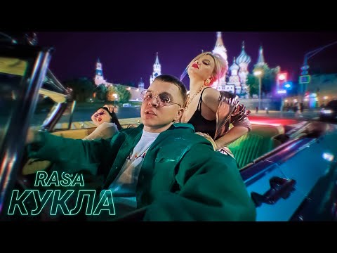 Verimoro - Кукла видео (клип)