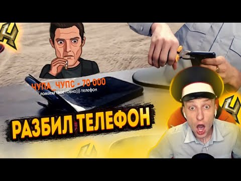 hussein2k - Разбил видео (клип)