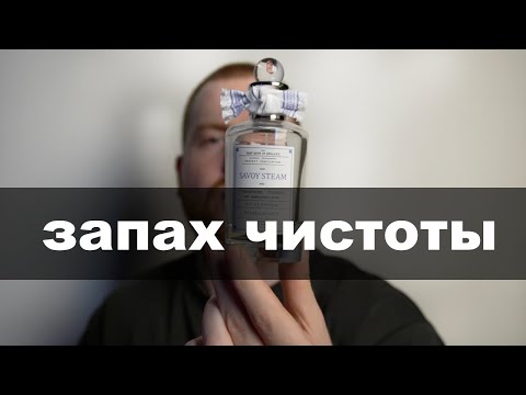 ISTOK - Запах видео (клип)