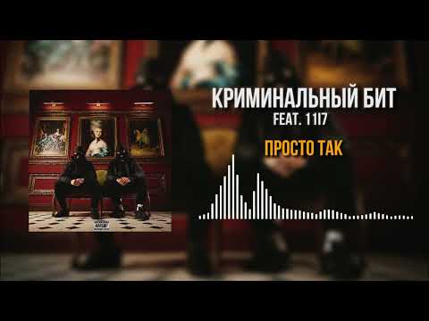 Daksy - Просто так видео (клип)