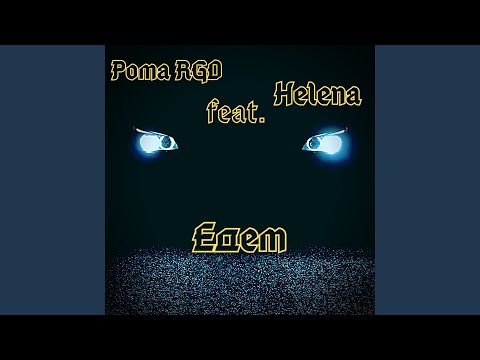 Рома RGD - Едем (feat. Helena) видео (клип)