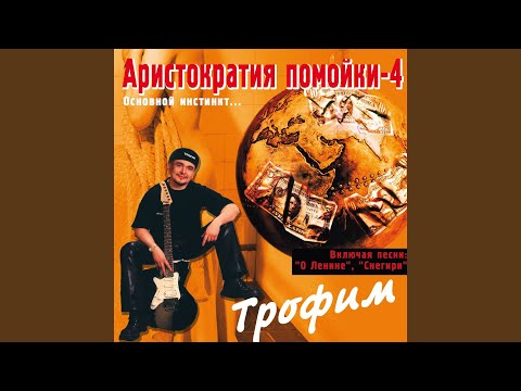 Сергей Трофимов - Блюз женатого мужчины видео (клип)