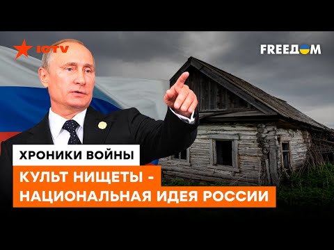 Иркутский - Бедность в стране видео (клип)