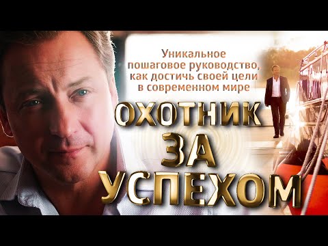 ДОДЭКА, Хазей - Едем за успехом видео (клип)