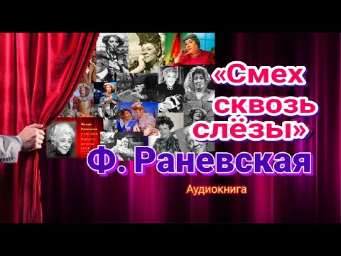 Александр Николин, Группа Москва - Смех сквозь слёзы видео (клип)