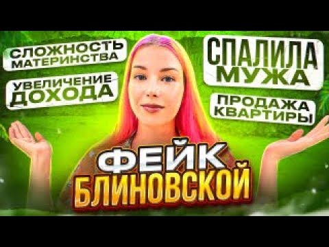 Бэнд - Пронзало салон видео (клип)