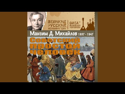 Максим Михайлов - Ах ты, доля моя доля видео (клип)