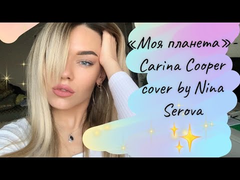 Cooper - Ещё одна песня про любовь видео (клип)