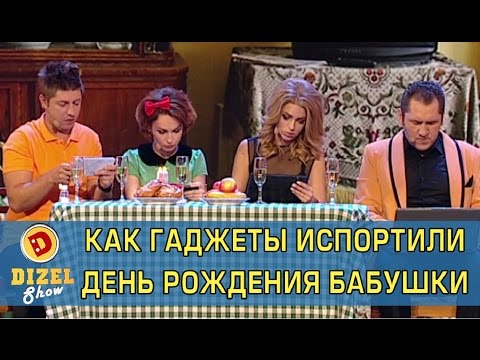 Diesel - Пельмешки видео (клип)