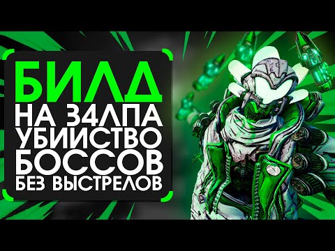 34ЛП - Шанс данный свыше видео (клип)