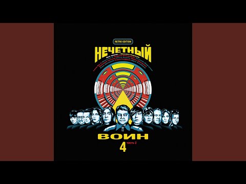 Би-2 feat. Маша Макарова - Дыши видео (клип)