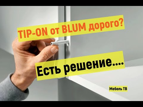 T I P - Реально видео (клип)