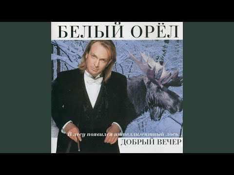 Белый орел - Храмы России видео (клип)