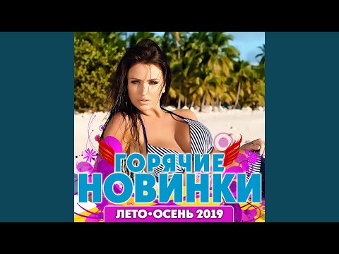 Андрей Язвинский, Наталья Язвинская - Цветёт черёмуха видео (клип)