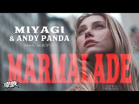 Miyagi & Andy Panda, MAV-D - Marmalade видео (клип)