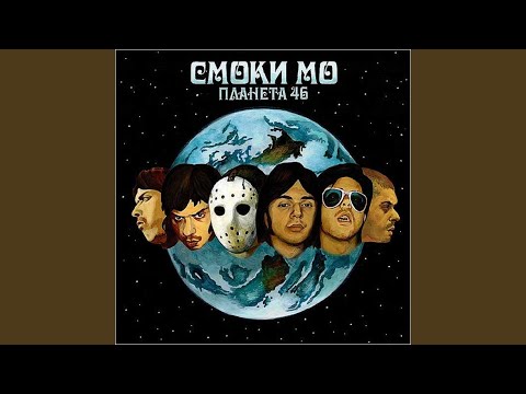 bzmn feat. МО - #деткатанцуй видео (клип)