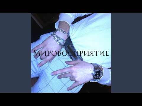 Fa1vee - Не кино видео (клип)