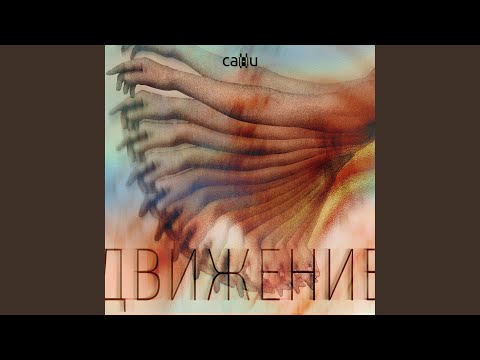 ZAHARIK - Попробуй расскажи видео (клип)