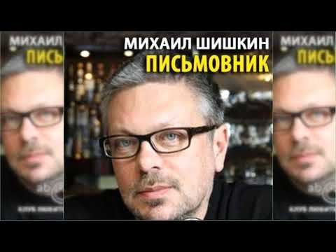 Театр у микрофона, Александр Кайдановский - Письмо видео (клип)