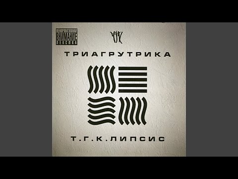 Полумягкие - Про космос видео (клип)