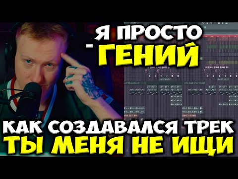 DK, Вирус - Ты меня не ищи видео (клип)