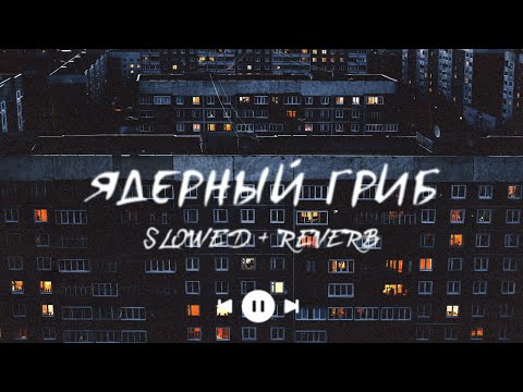 ИЧИ - Осень видео (клип)