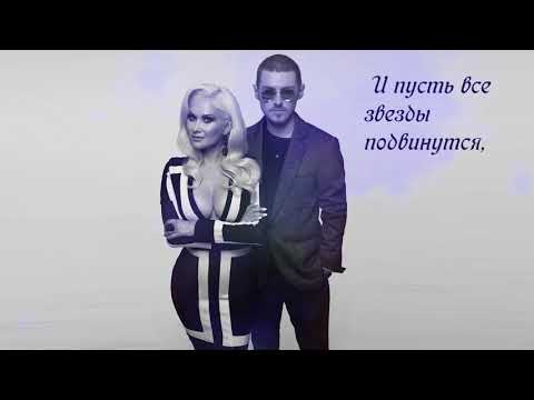 Катя Бужинская, Олег Верд - Два минуса - два плюса видео (клип)