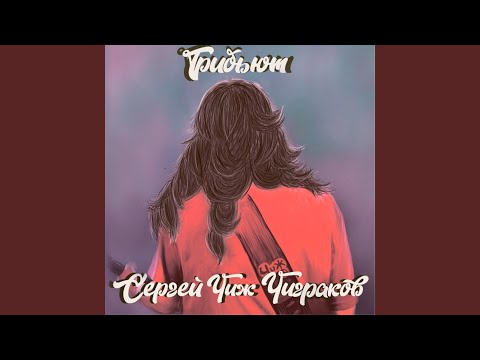 Павел Фахртдинов - Не ко мне видео (клип)